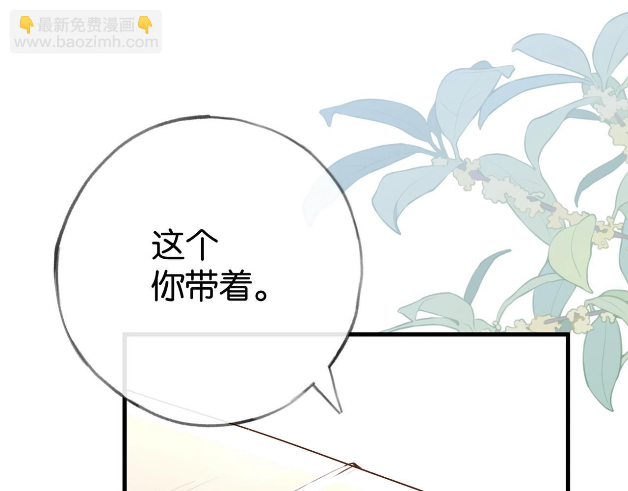 第92话 意见相左(1/4)-第95话