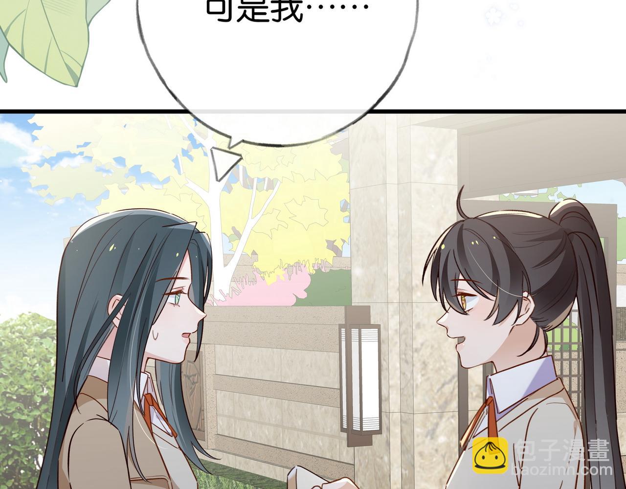 第92话 意见相左(1/4)-第95话