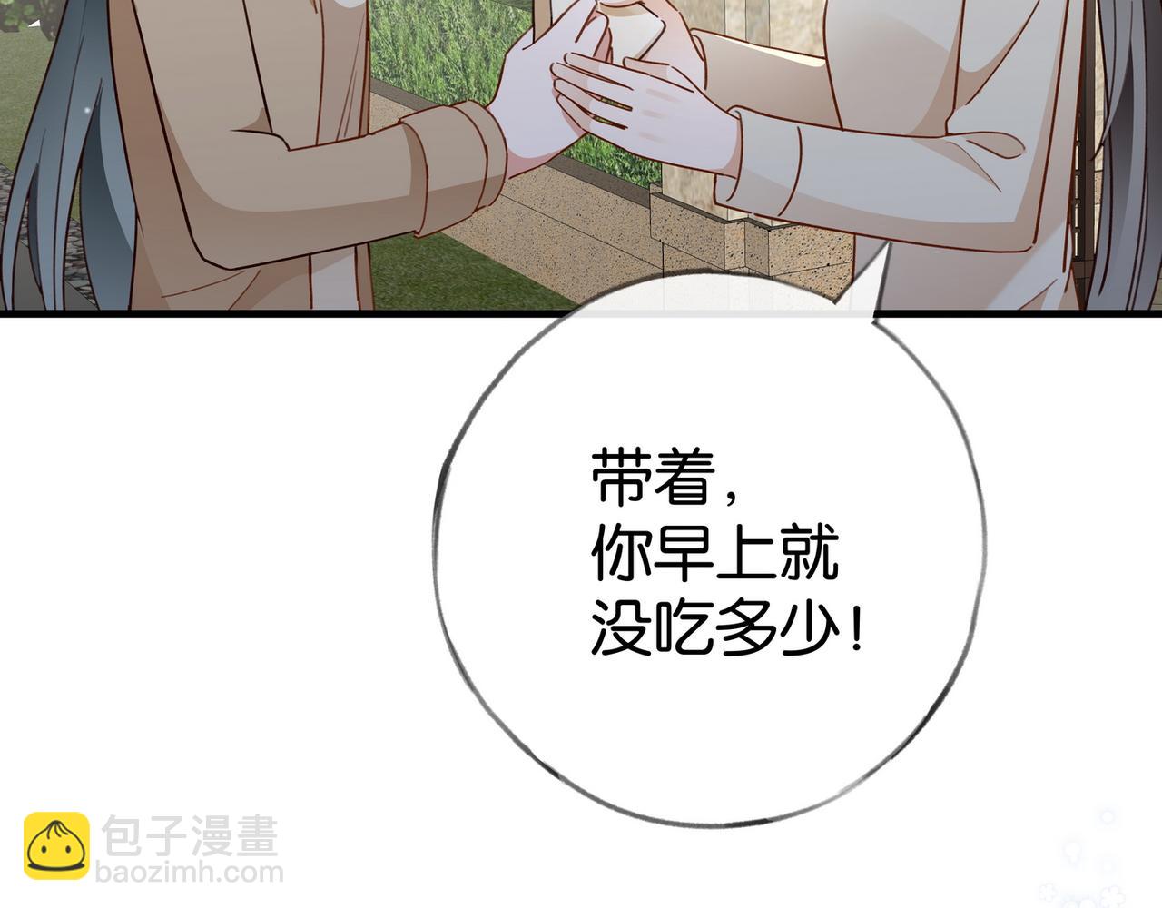第92话 意见相左(1/4)-第95话