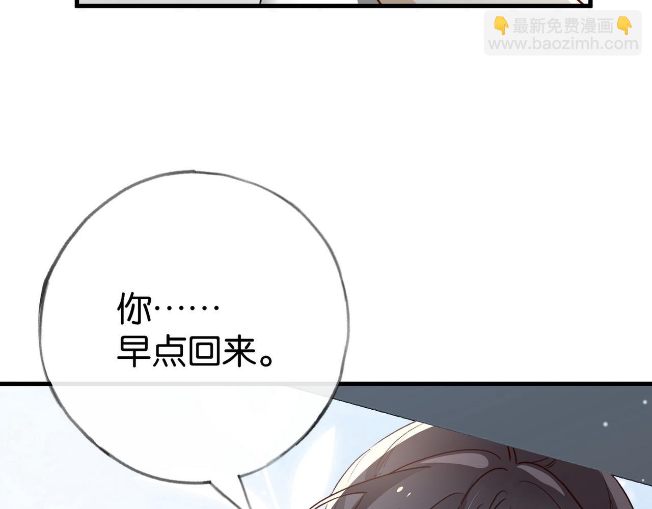 第92话 意见相左(1/4)-第95话