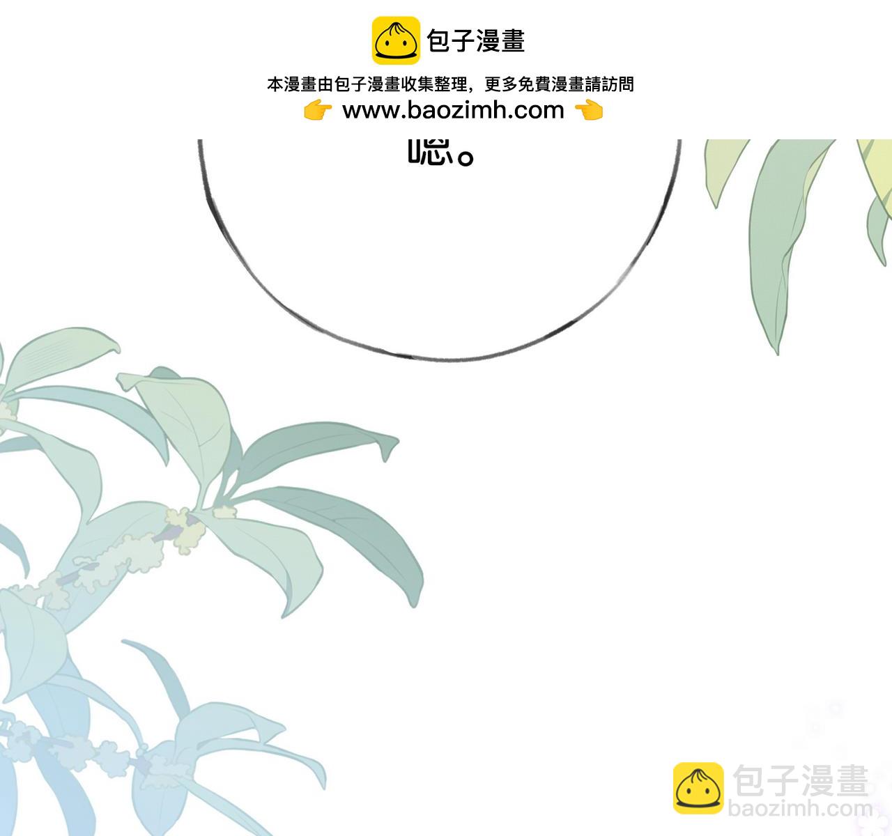 第92话 意见相左(1/4)-第95话