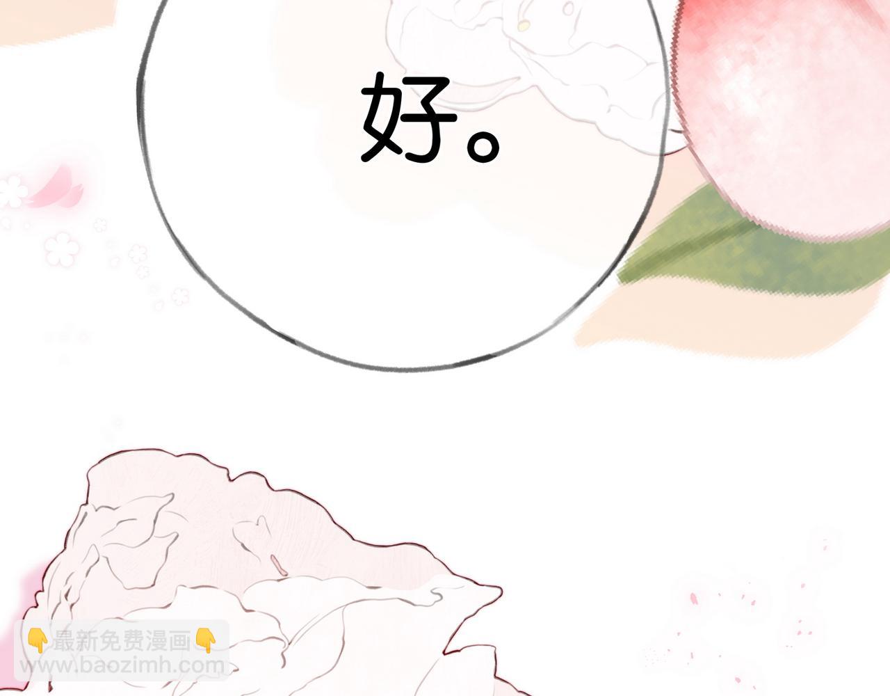 第94话 命运的齿轮(1/4)-第97话
