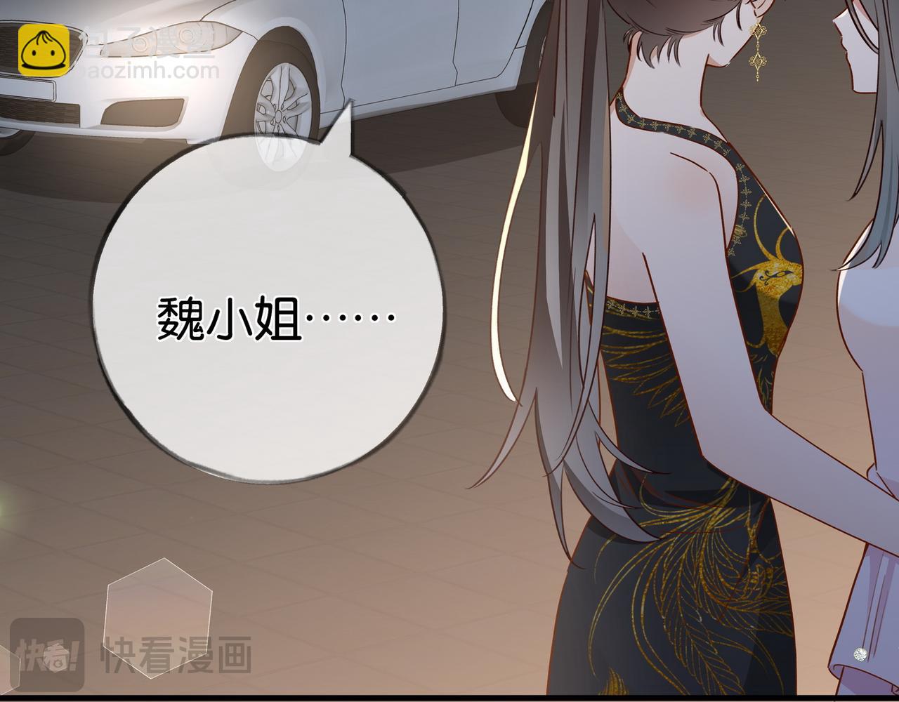 第96话 缠绵的分别(1/3)-第99话