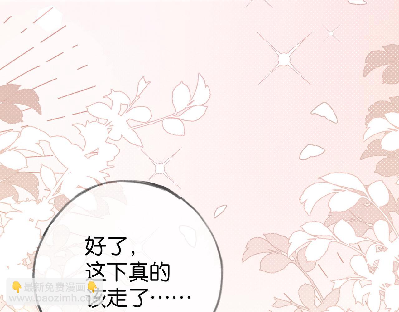 第96话 缠绵的分别(1/3)-第99话
