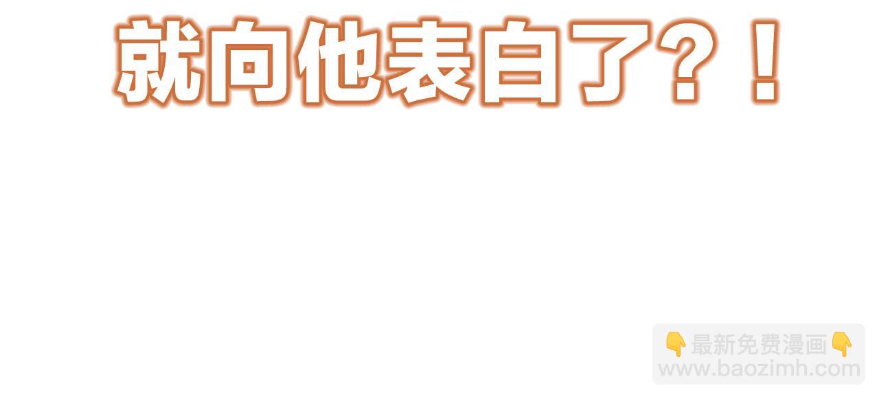 序章 当白月光爱上替身(1/2)-第1话