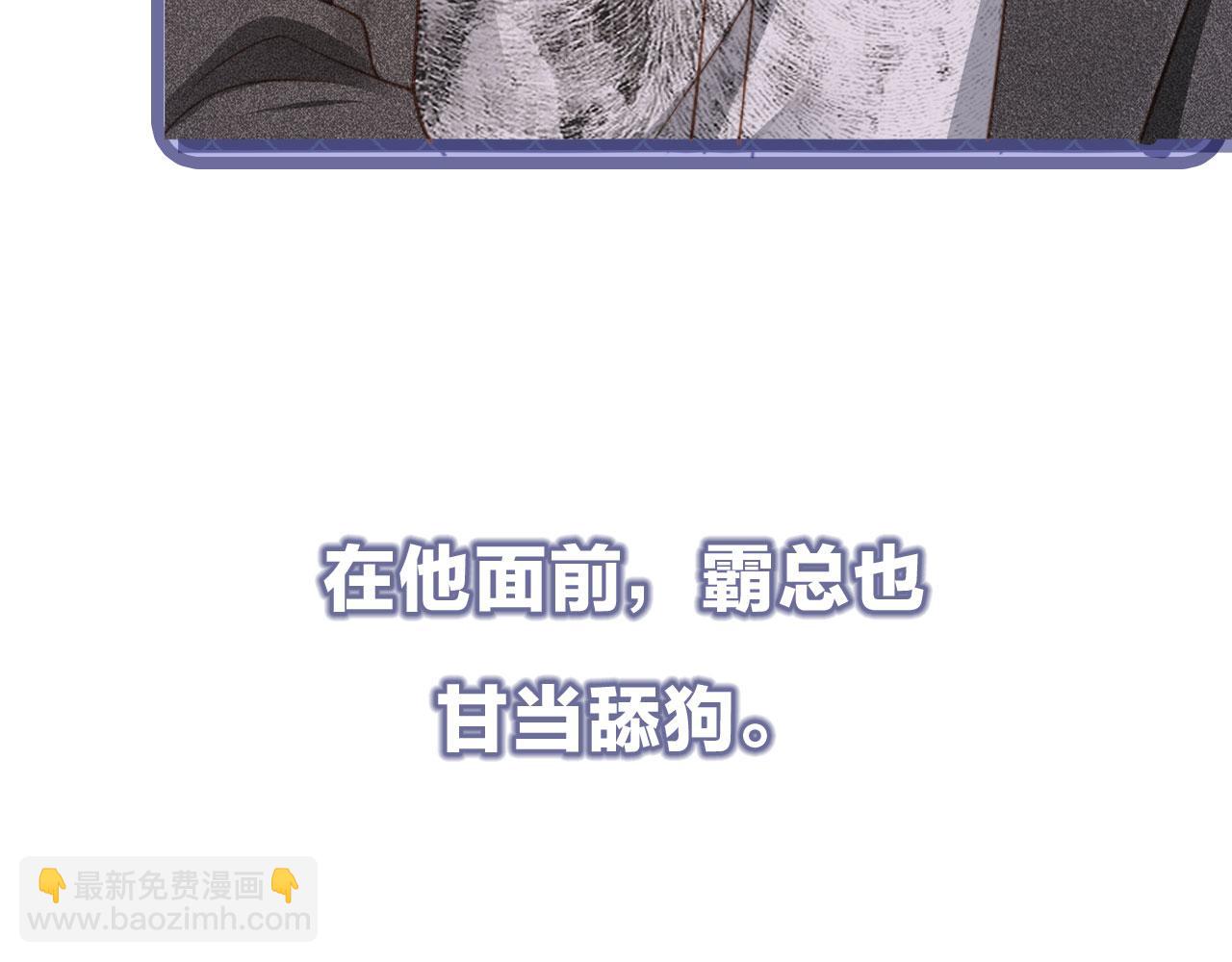 序章 当白月光爱上替身(1/2)-第1话