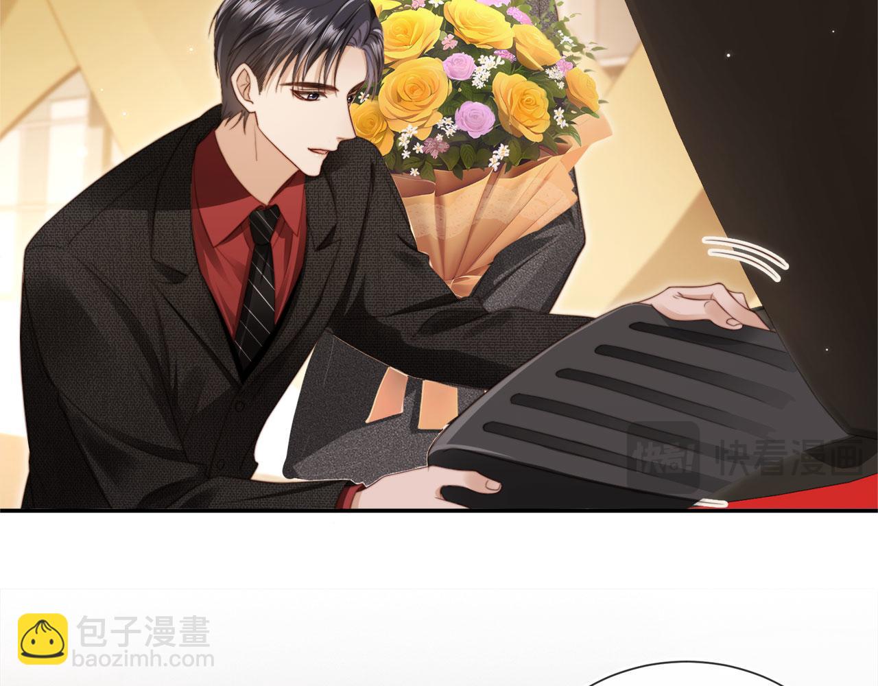 序章 当白月光爱上替身(1/2)-第1话