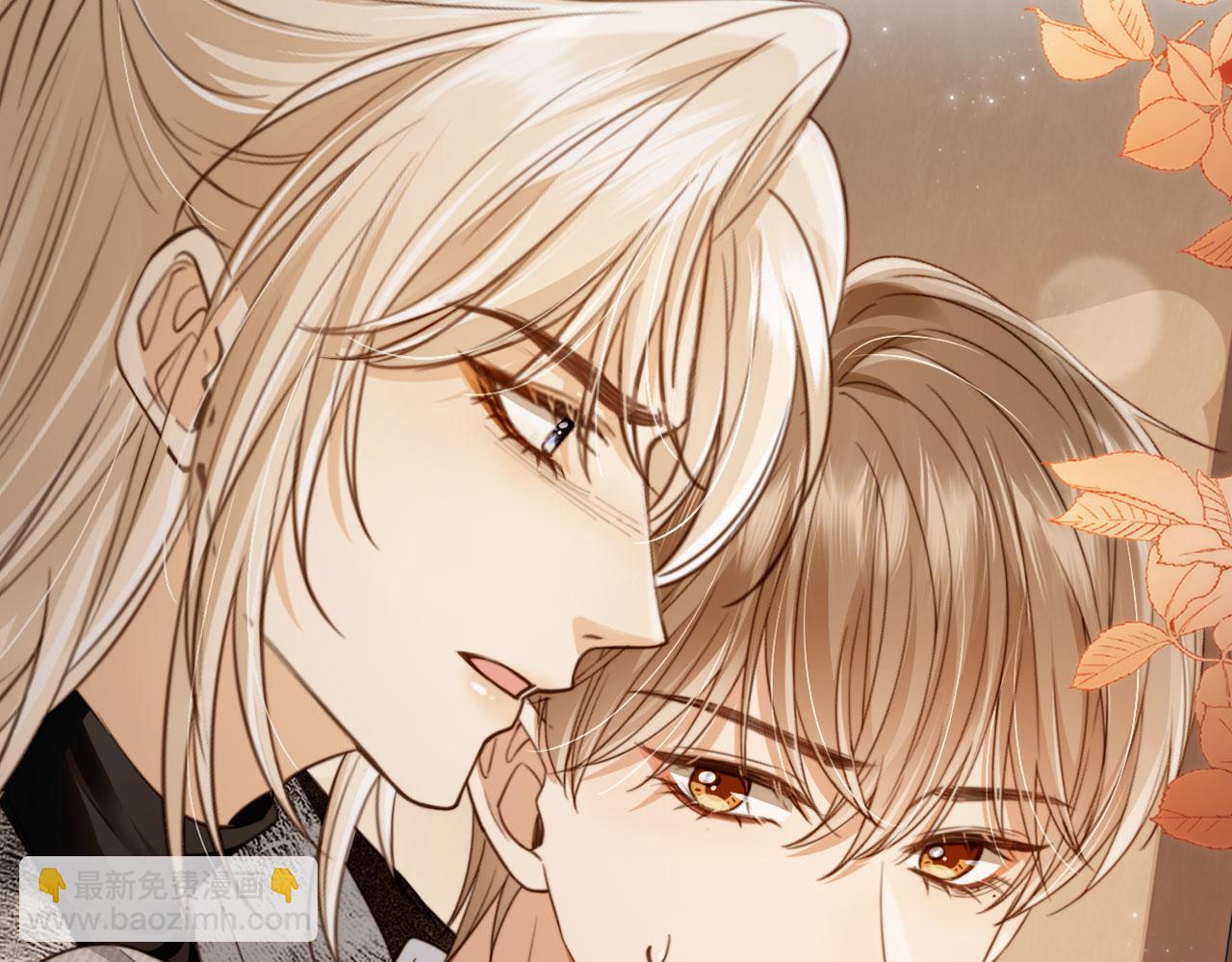 序章 当白月光爱上替身(1/2)-第1话
