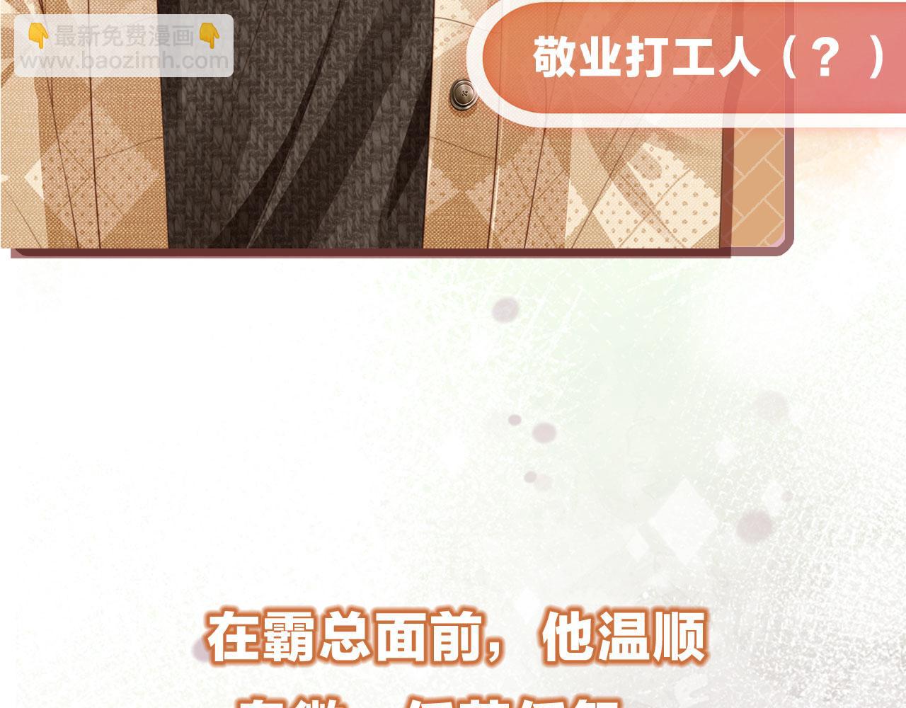 序章 当白月光爱上替身(1/2)-第1话