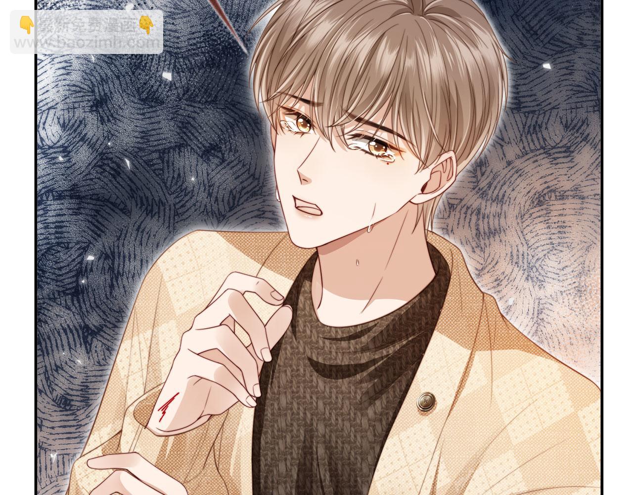 序章 当白月光爱上替身(1/2)-第1话