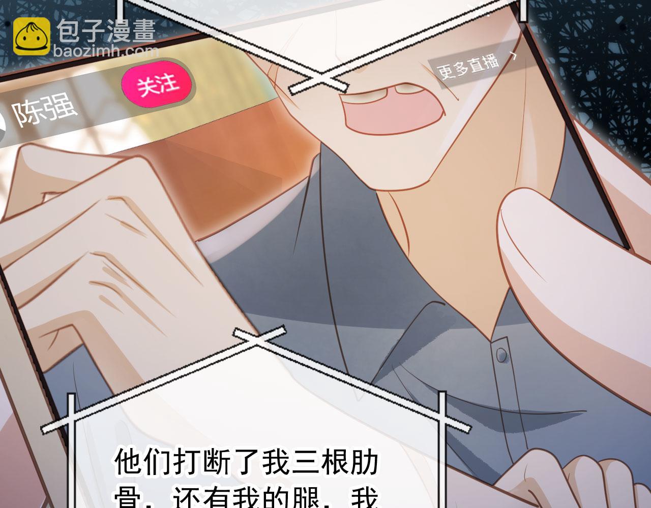第96话 恶狗先告状(1/2)-第101话