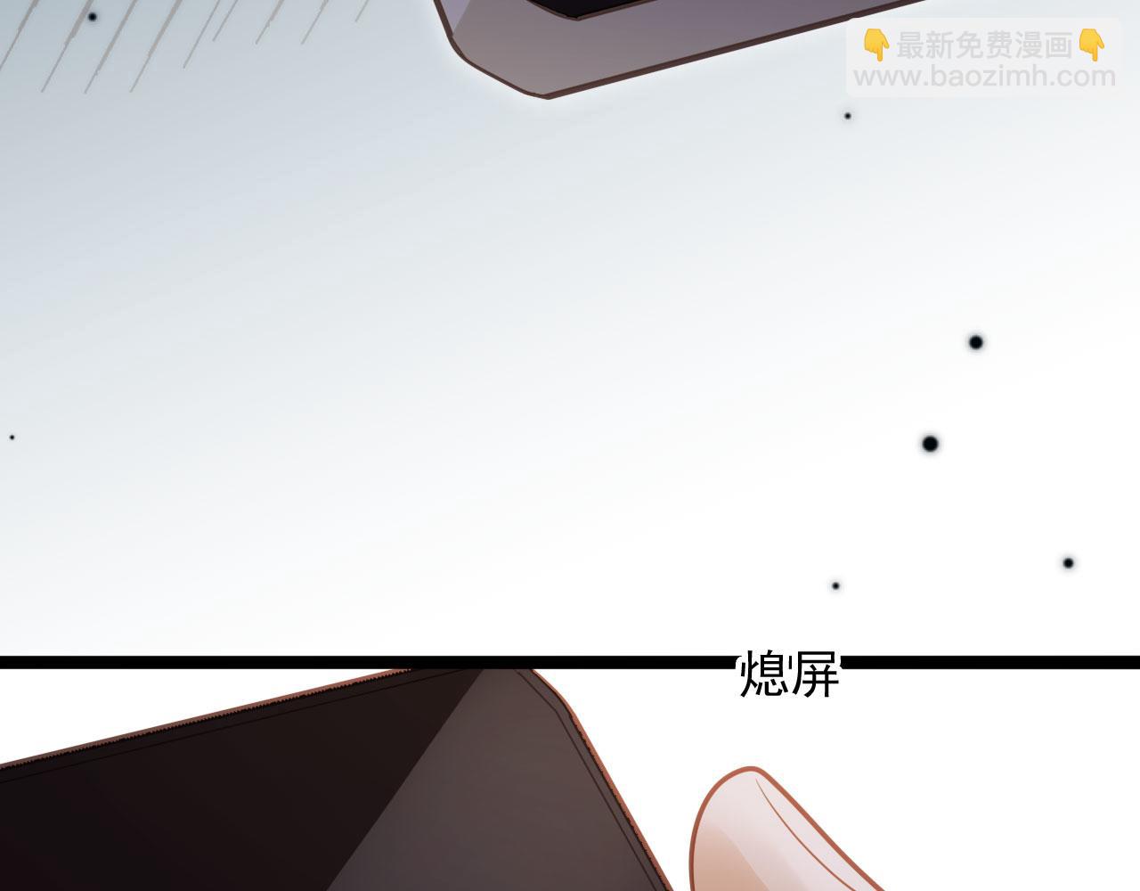 第96话 恶狗先告状(1/2)-第101话