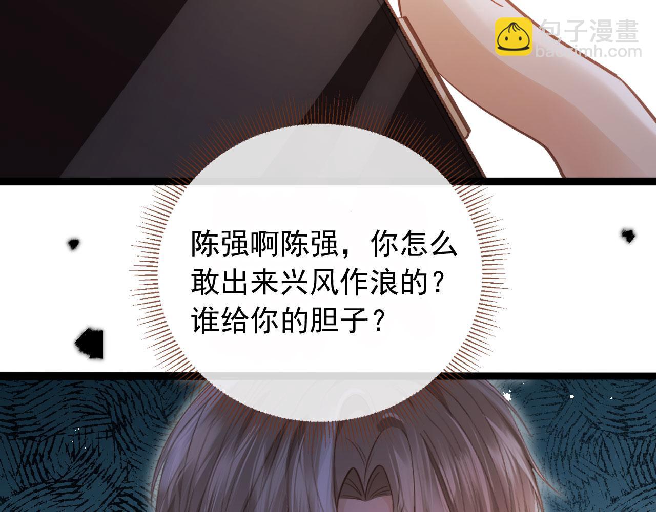 第96话 恶狗先告状(1/2)-第101话