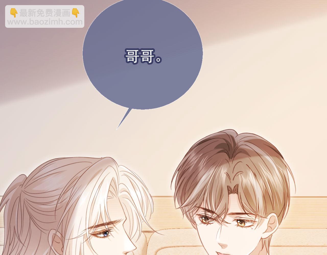 第96话 恶狗先告状(1/2)-第101话