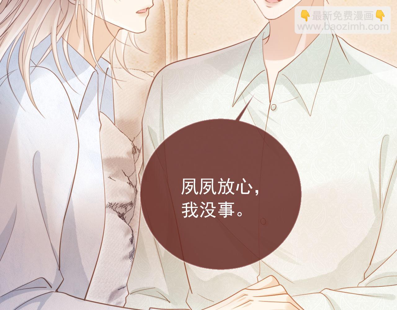 第96话 恶狗先告状(1/2)-第101话