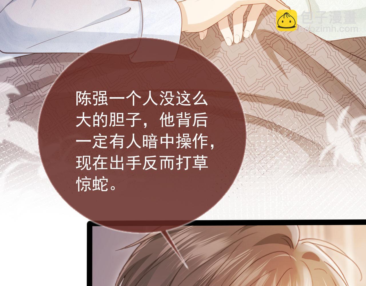 第96话 恶狗先告状(1/2)-第101话