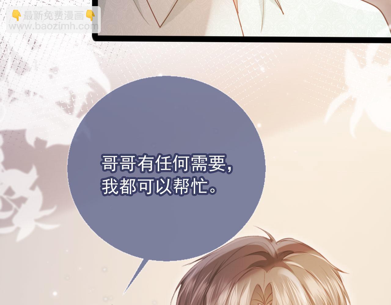 第96话 恶狗先告状(1/2)-第101话