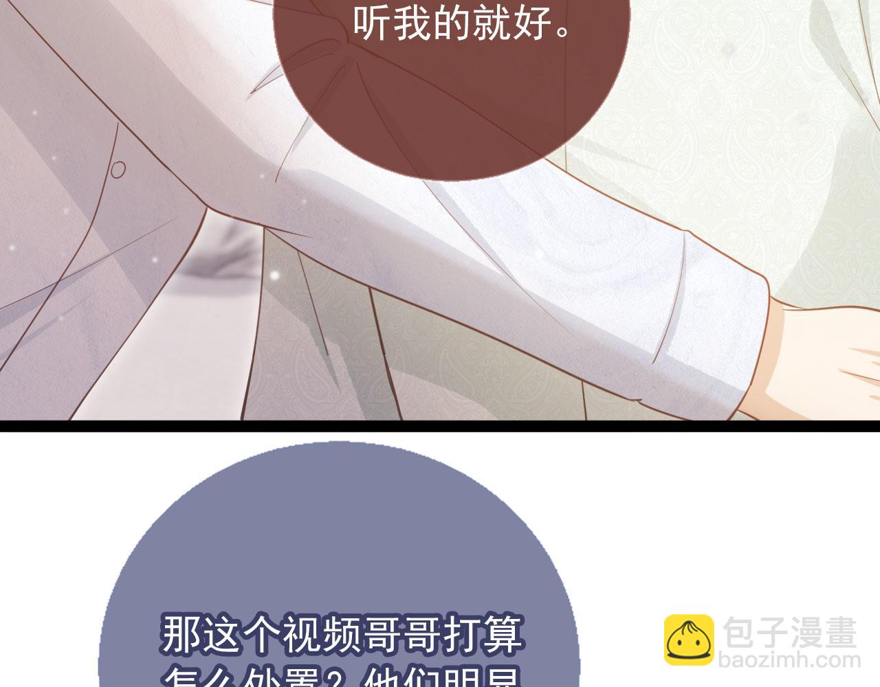 第96话 恶狗先告状(1/2)-第101话