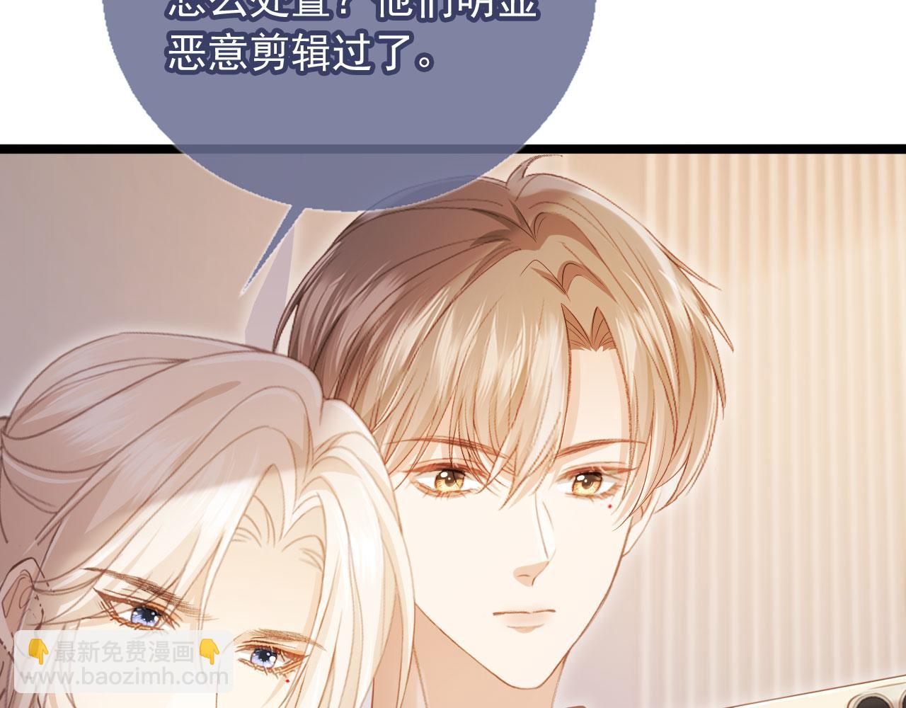 第96话 恶狗先告状(1/2)-第101话