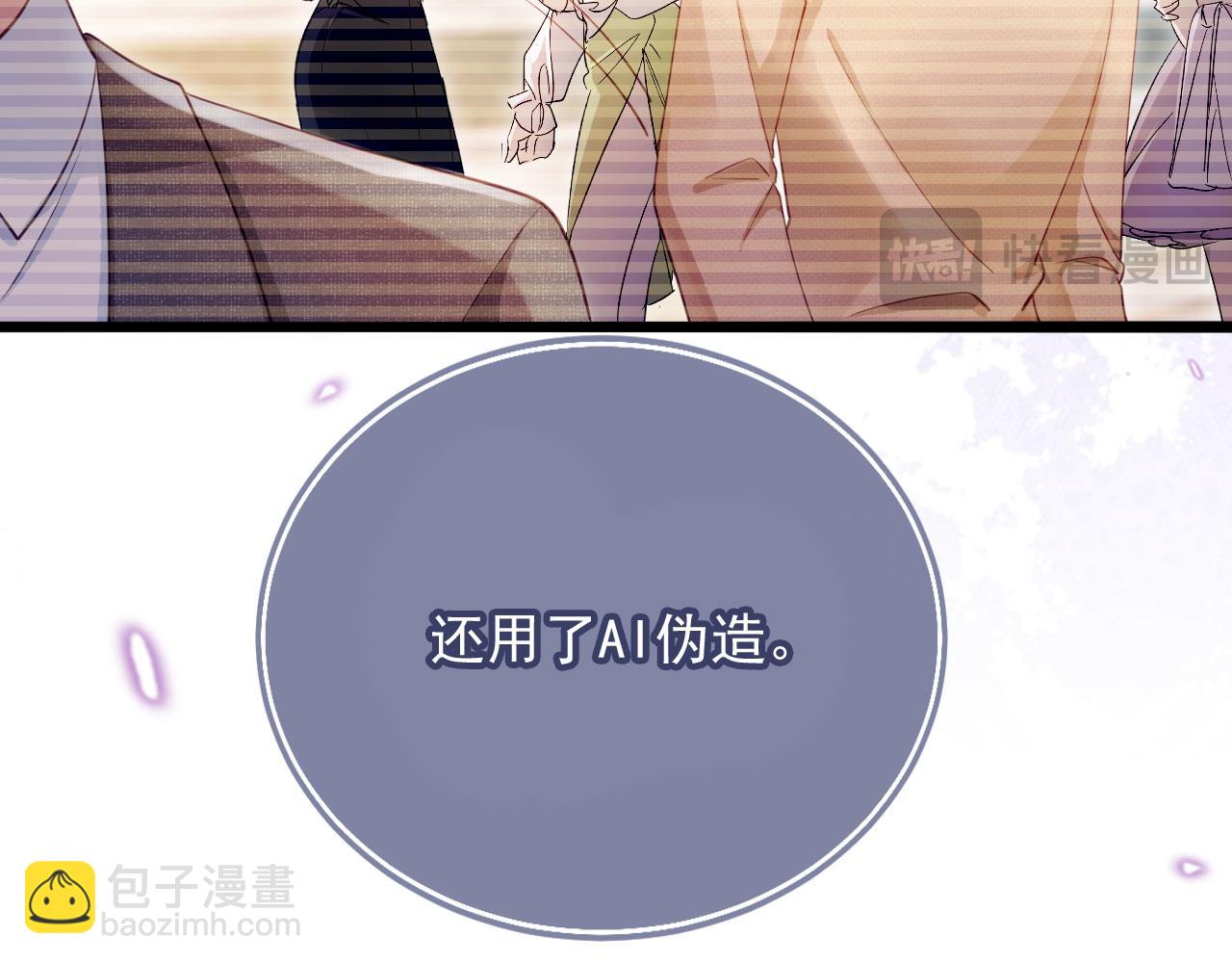 第96话 恶狗先告状(1/2)-第101话
