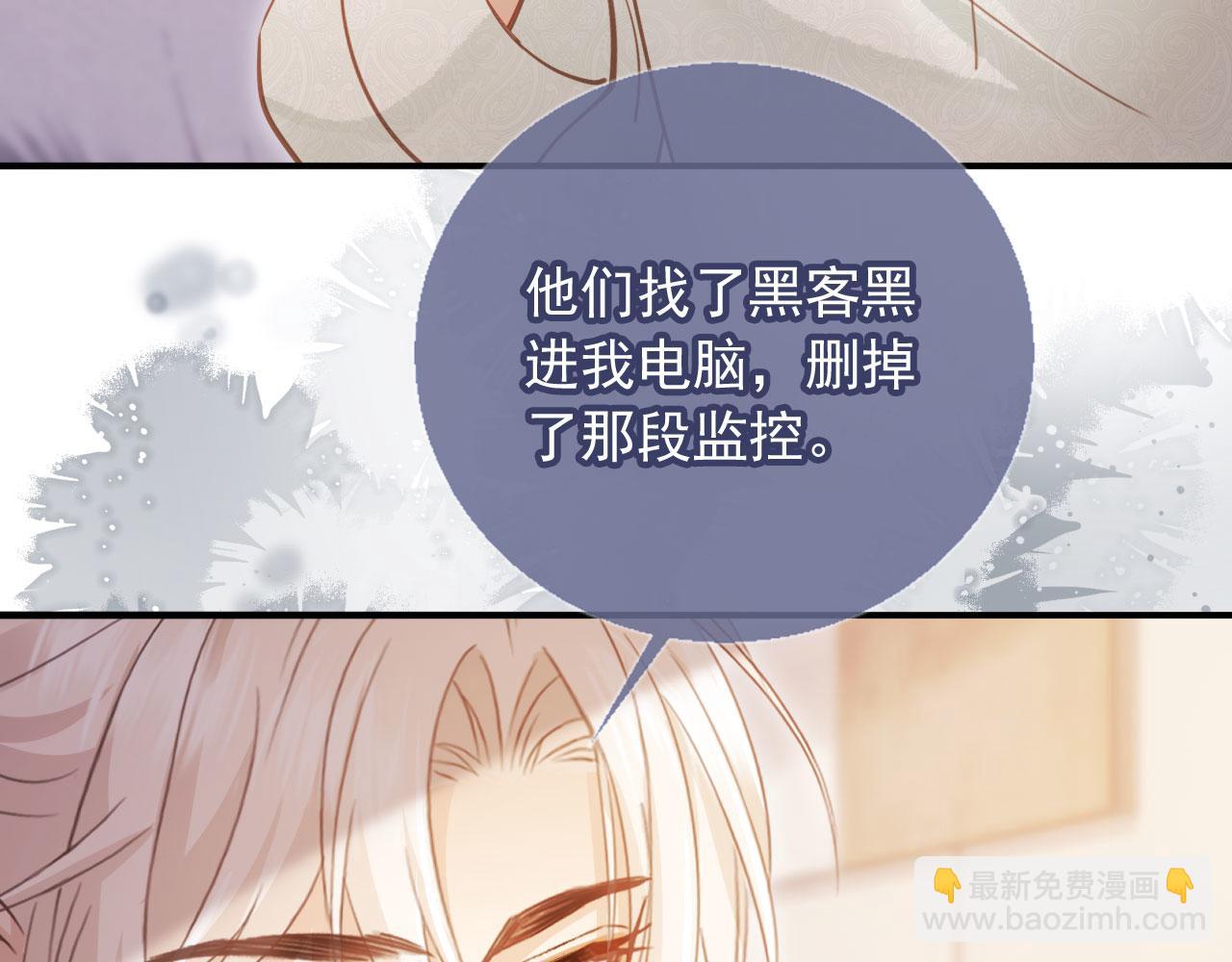 第96话 恶狗先告状(1/2)-第101话