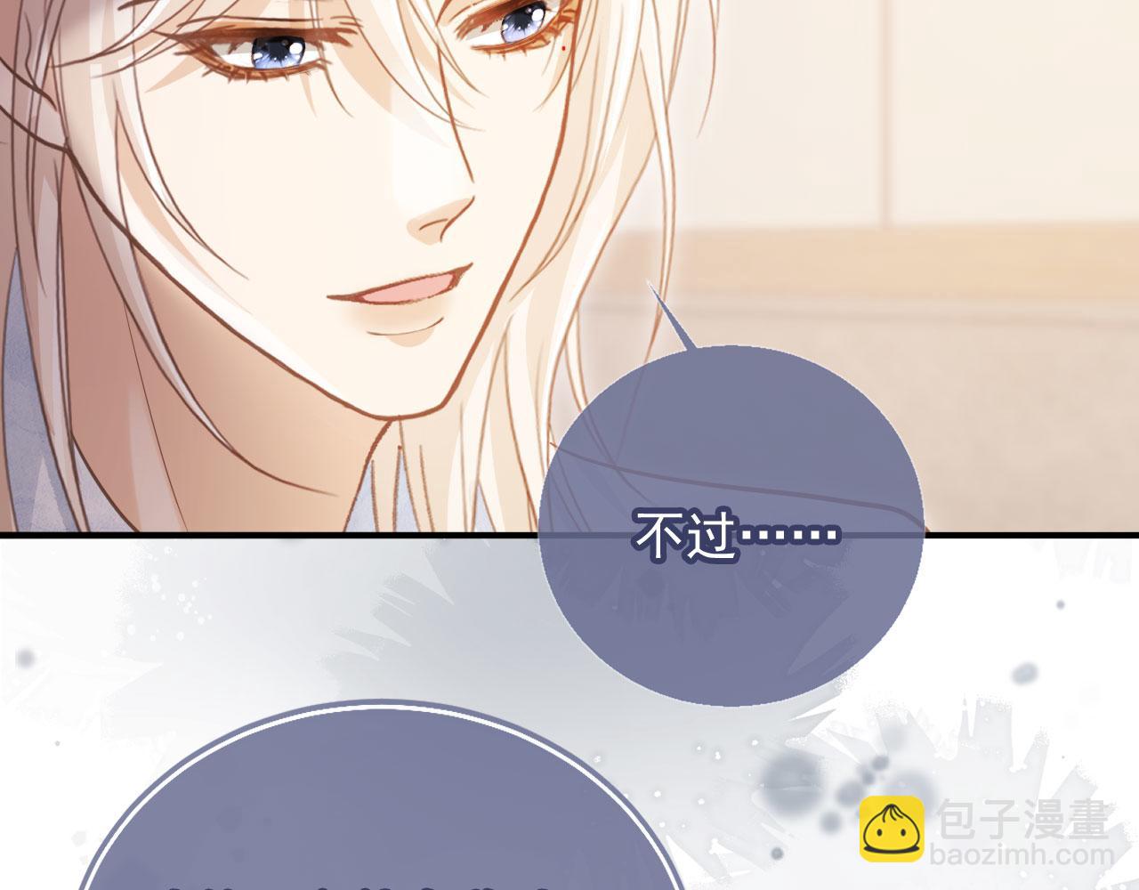 第96话 恶狗先告状(1/2)-第101话