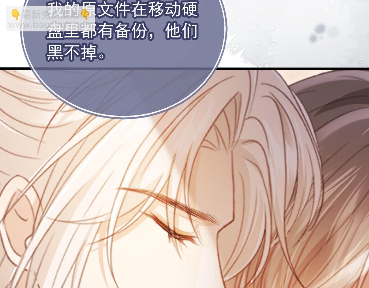 第96话 恶狗先告状(1/2)-第101话