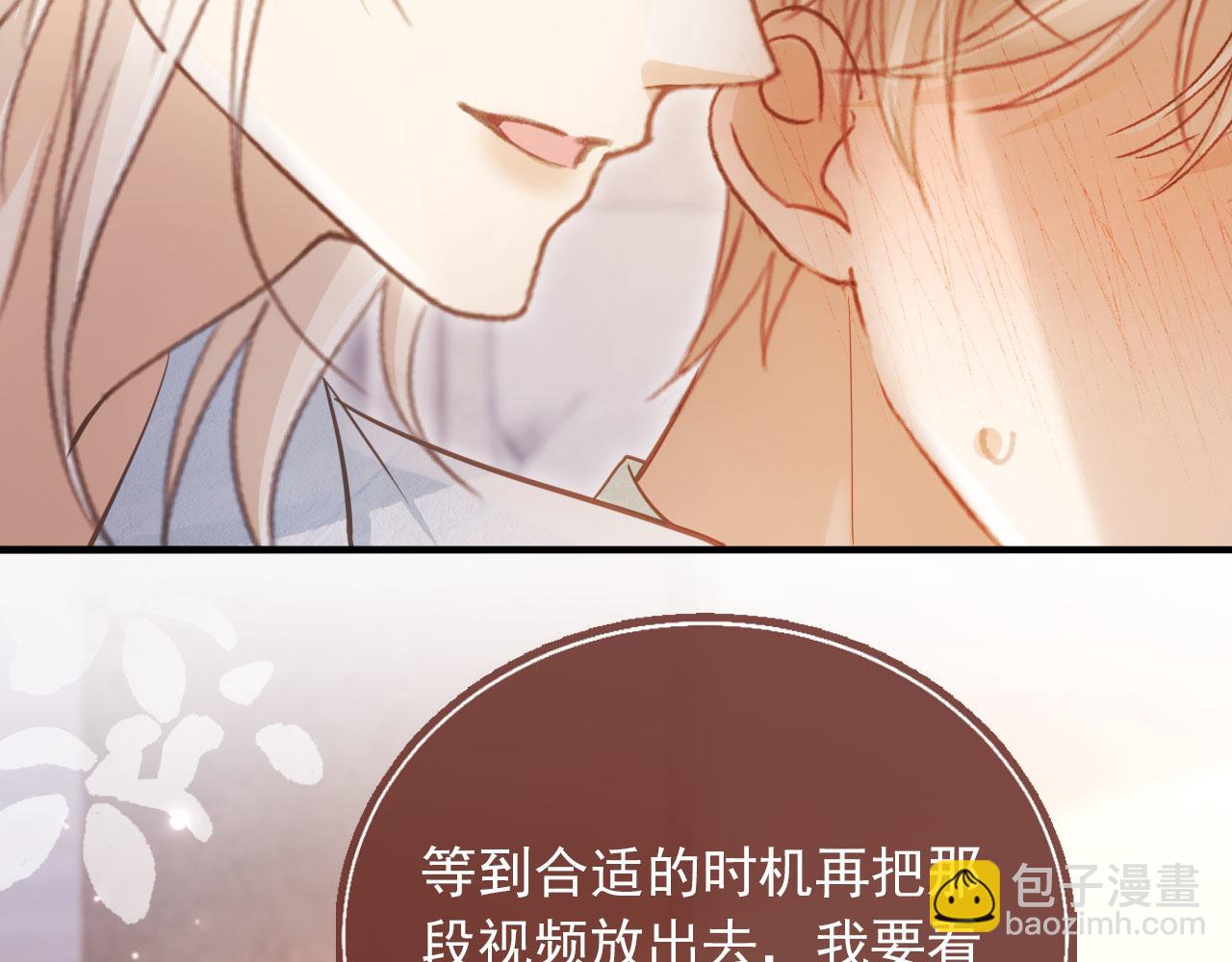 第96话 恶狗先告状(1/2)-第101话