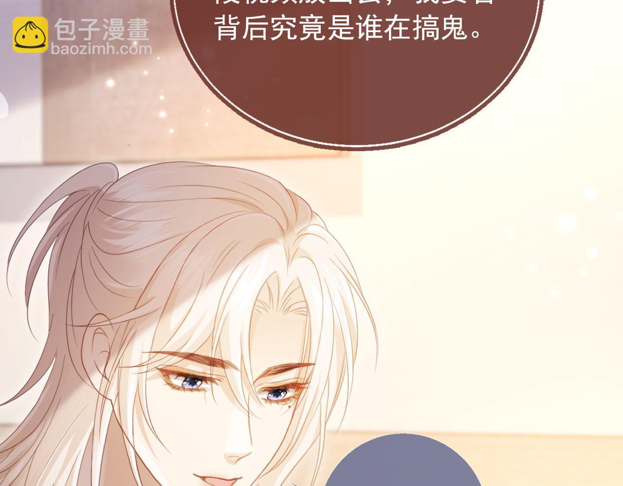 第96话 恶狗先告状(1/2)-第101话
