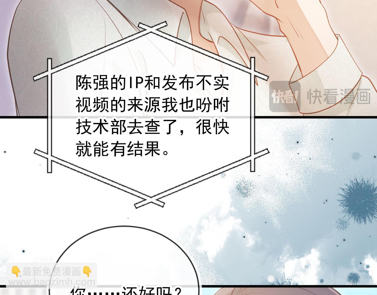 第96话 恶狗先告状(1/2)-第101话