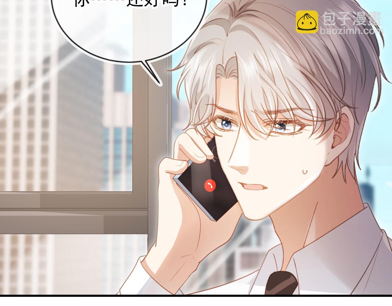第96话 恶狗先告状(1/2)-第101话