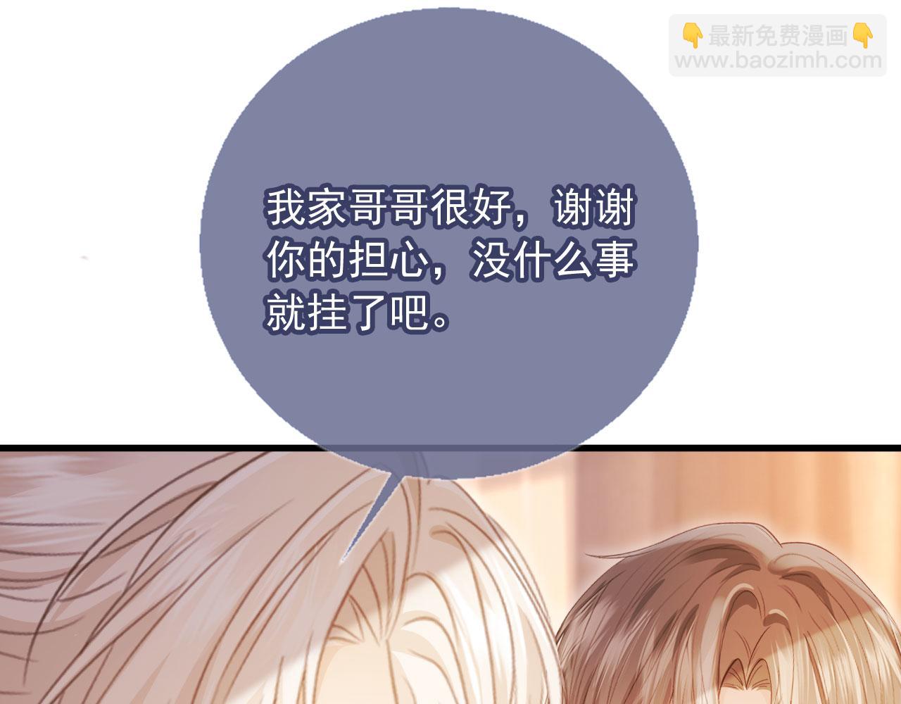 第96话 恶狗先告状(1/2)-第101话