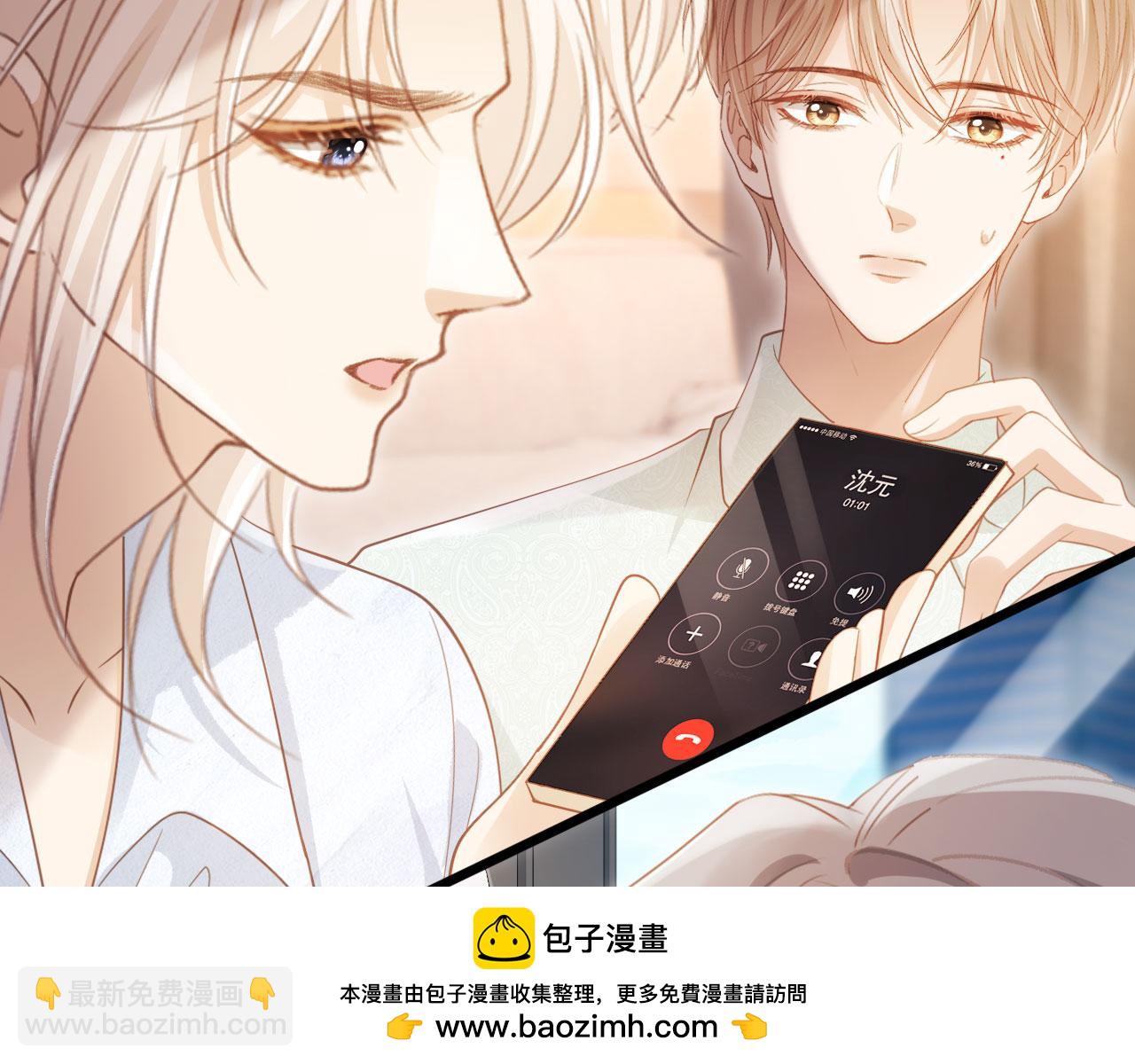 第96话 恶狗先告状(1/2)-第101话