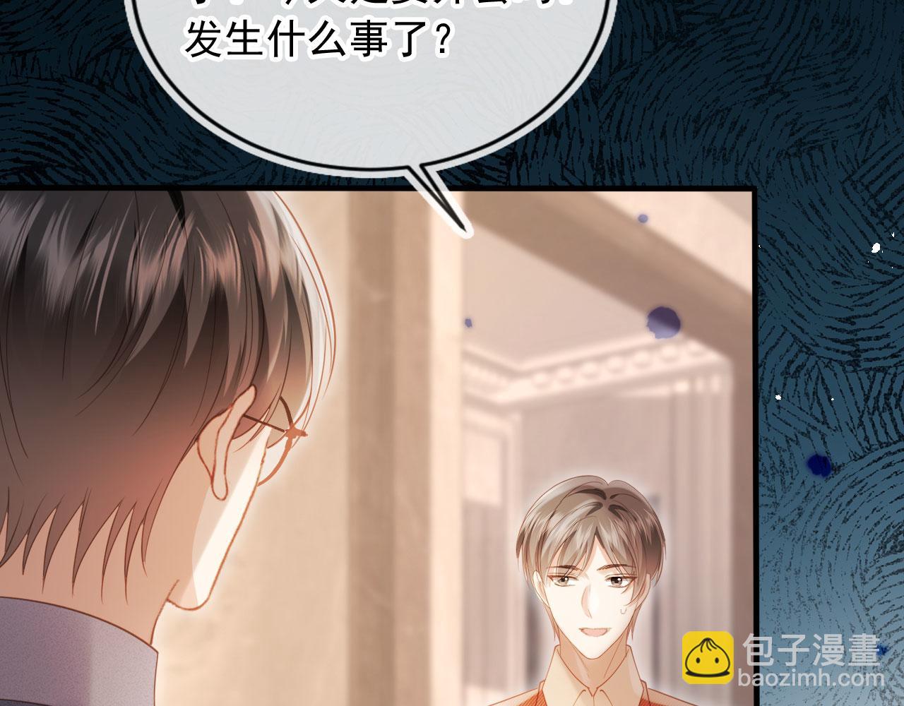 第98话 陆鸣辰被赶出陆家(1/2)-第103话