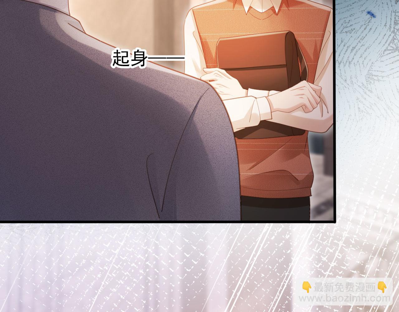 第98话 陆鸣辰被赶出陆家(1/2)-第103话