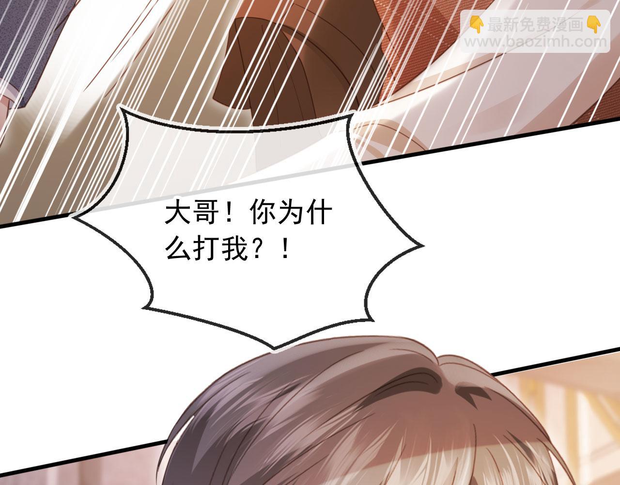第98话 陆鸣辰被赶出陆家(1/2)-第103话
