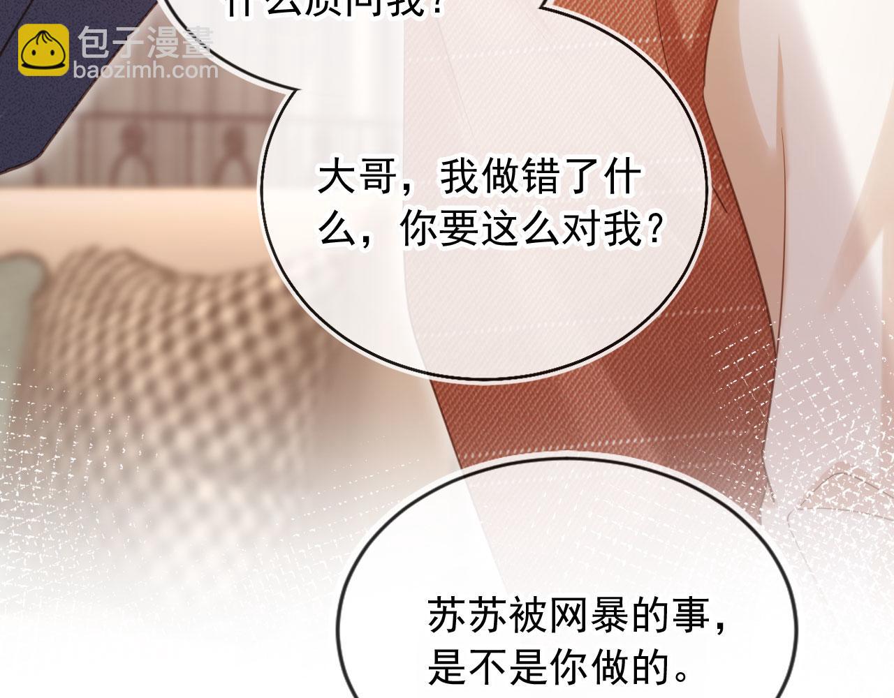 第98话 陆鸣辰被赶出陆家(1/2)-第103话