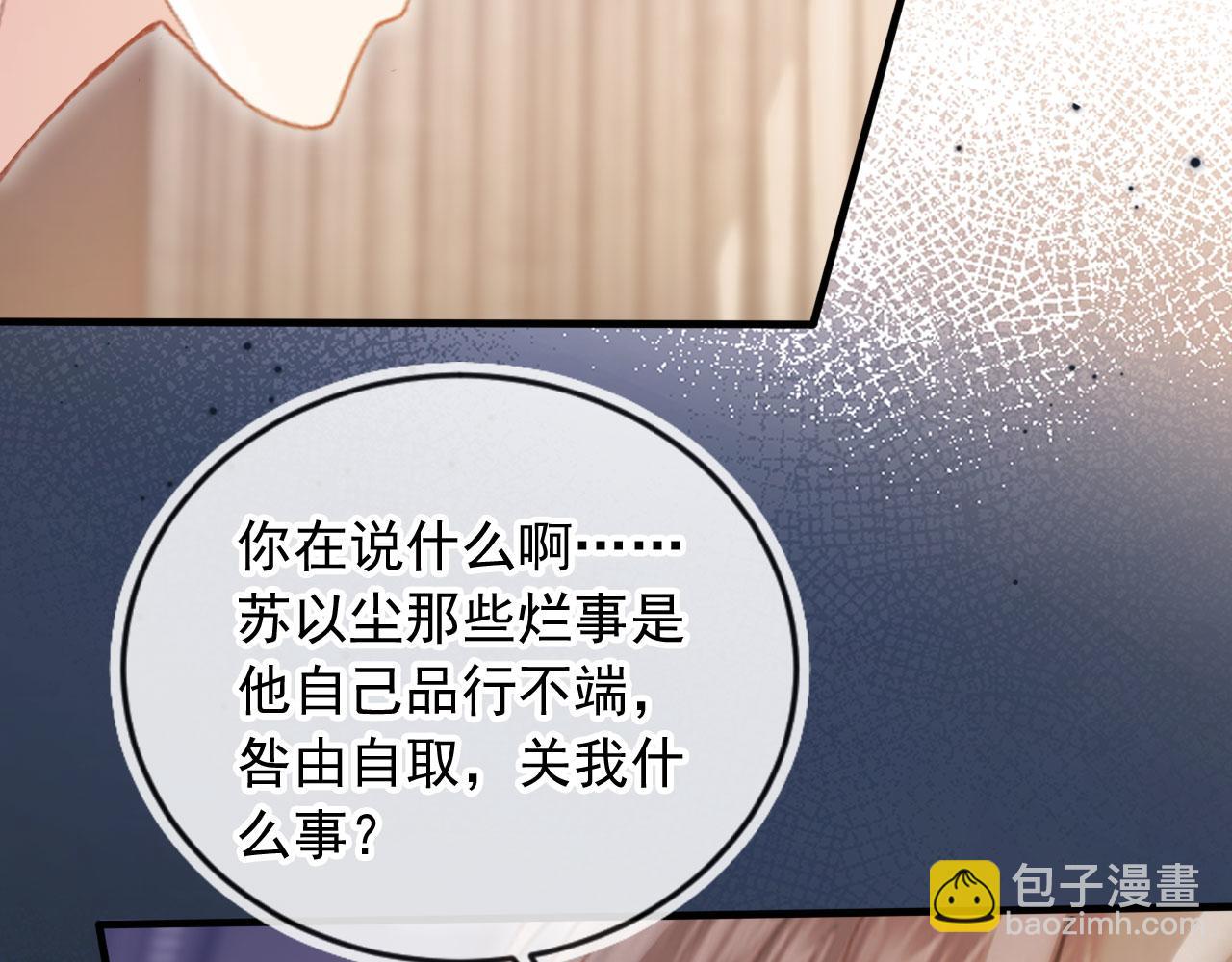 第98话 陆鸣辰被赶出陆家(1/2)-第103话