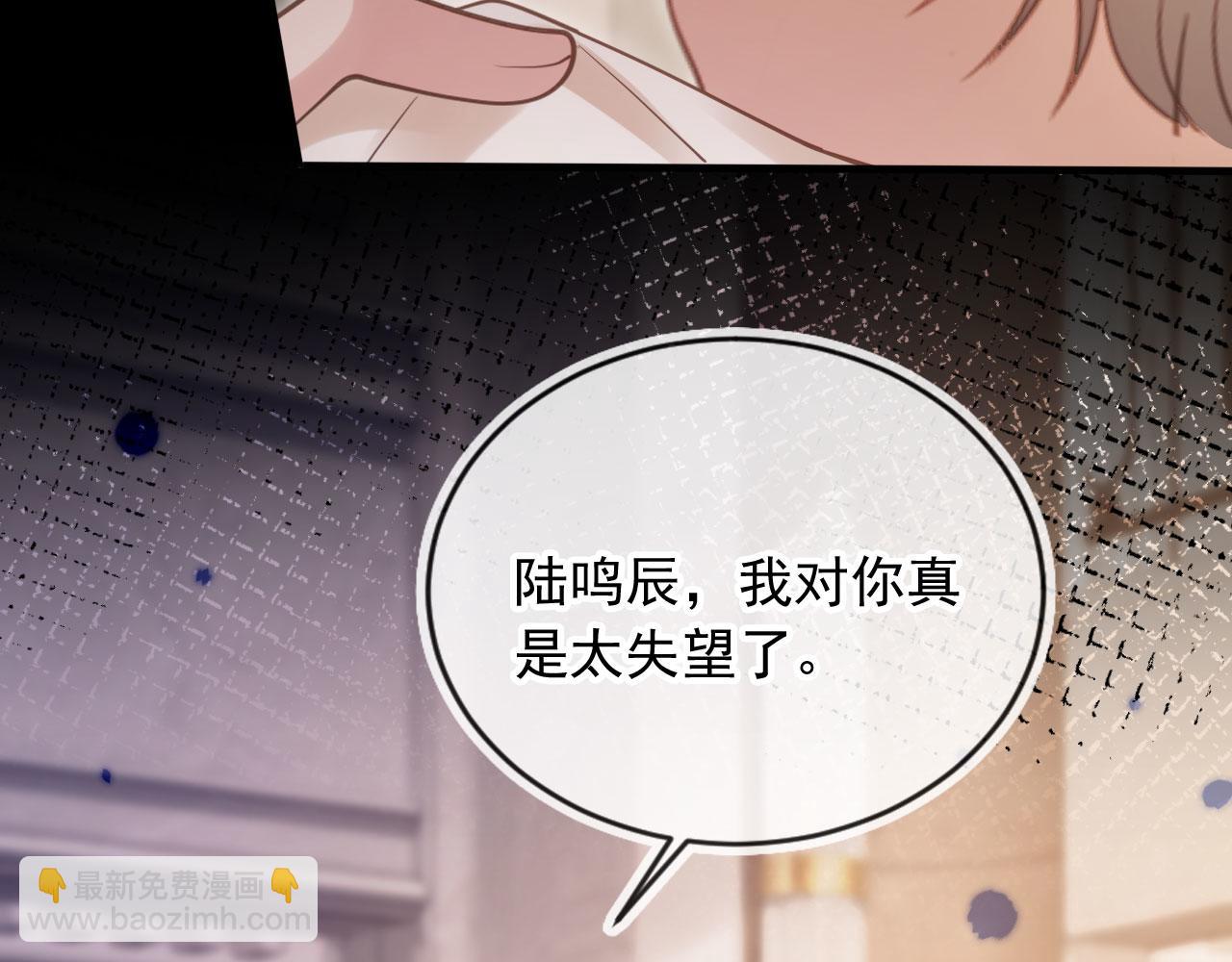 第98话 陆鸣辰被赶出陆家(1/2)-第103话