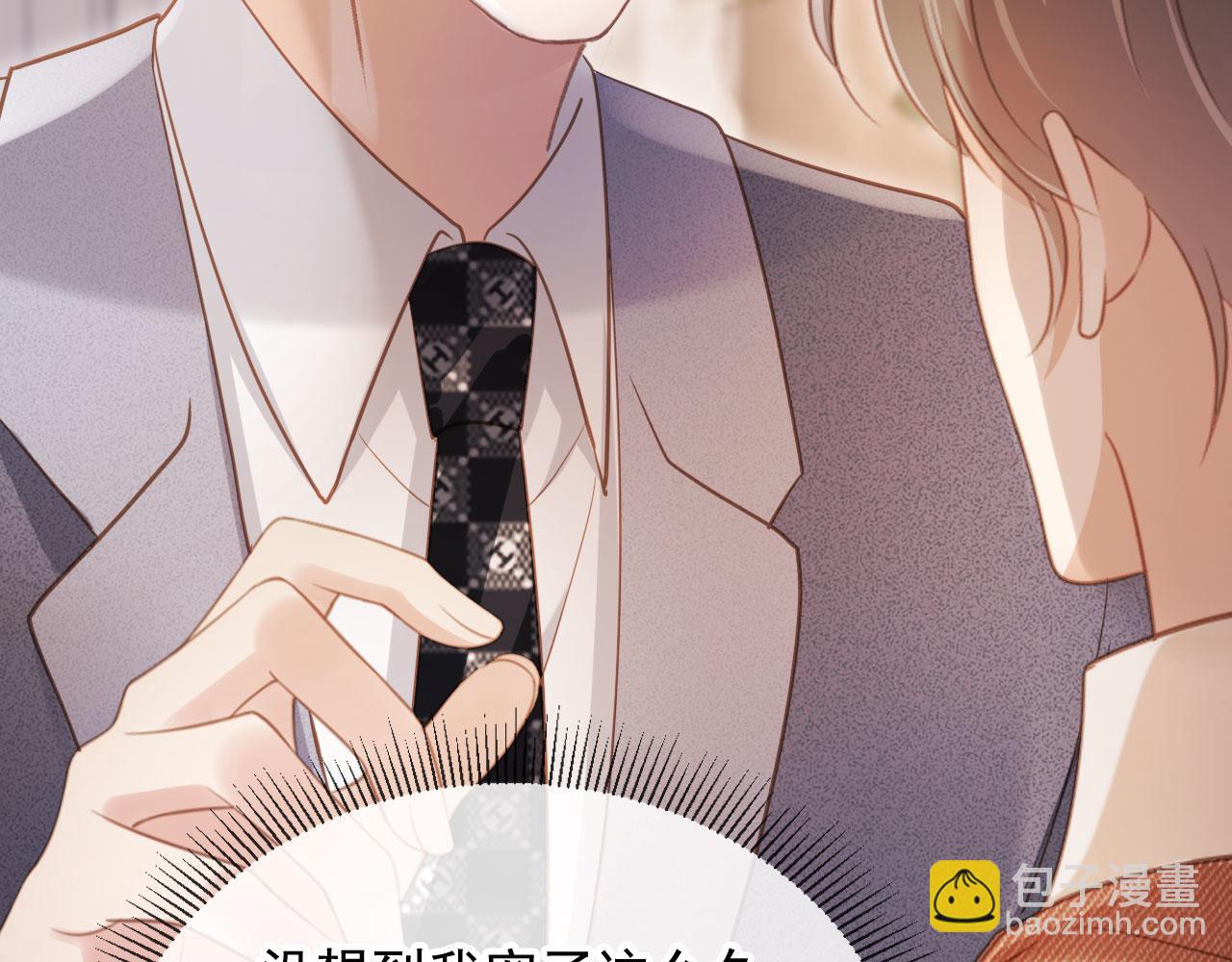 第98话 陆鸣辰被赶出陆家(1/2)-第103话