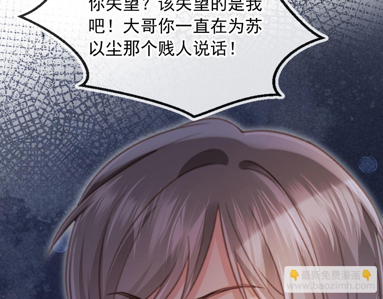 第98话 陆鸣辰被赶出陆家(1/2)-第103话