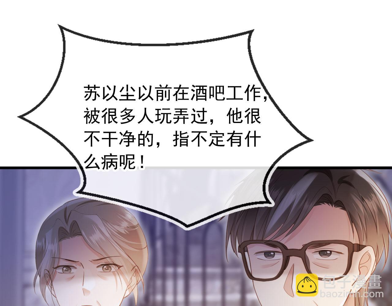 第98话 陆鸣辰被赶出陆家(1/2)-第103话
