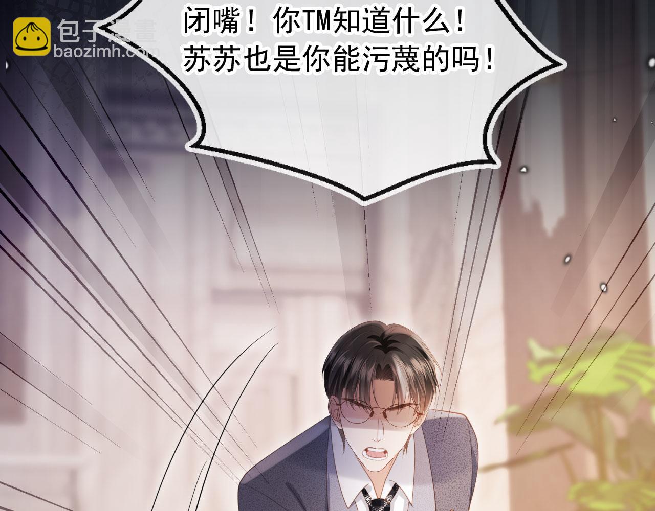 第98话 陆鸣辰被赶出陆家(1/2)-第103话