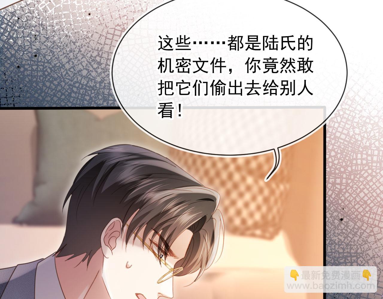 第98话 陆鸣辰被赶出陆家(1/2)-第103话