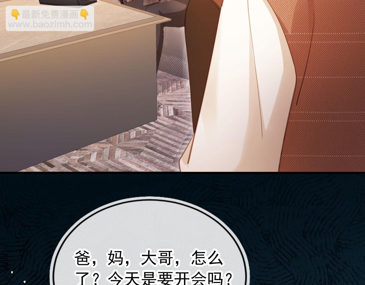 第98话 陆鸣辰被赶出陆家(1/2)-第103话