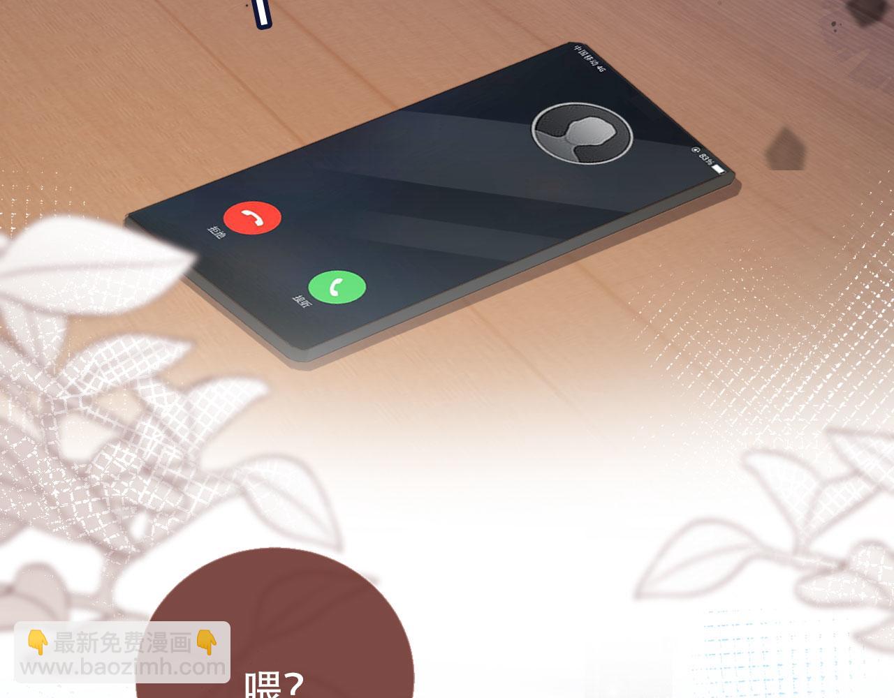 第100话 云盛总裁苏以尘(1/2)-第105话