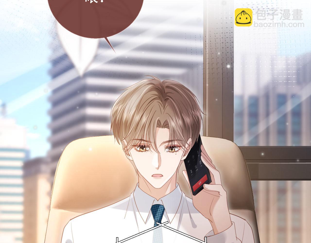 第100话 云盛总裁苏以尘(1/2)-第105话