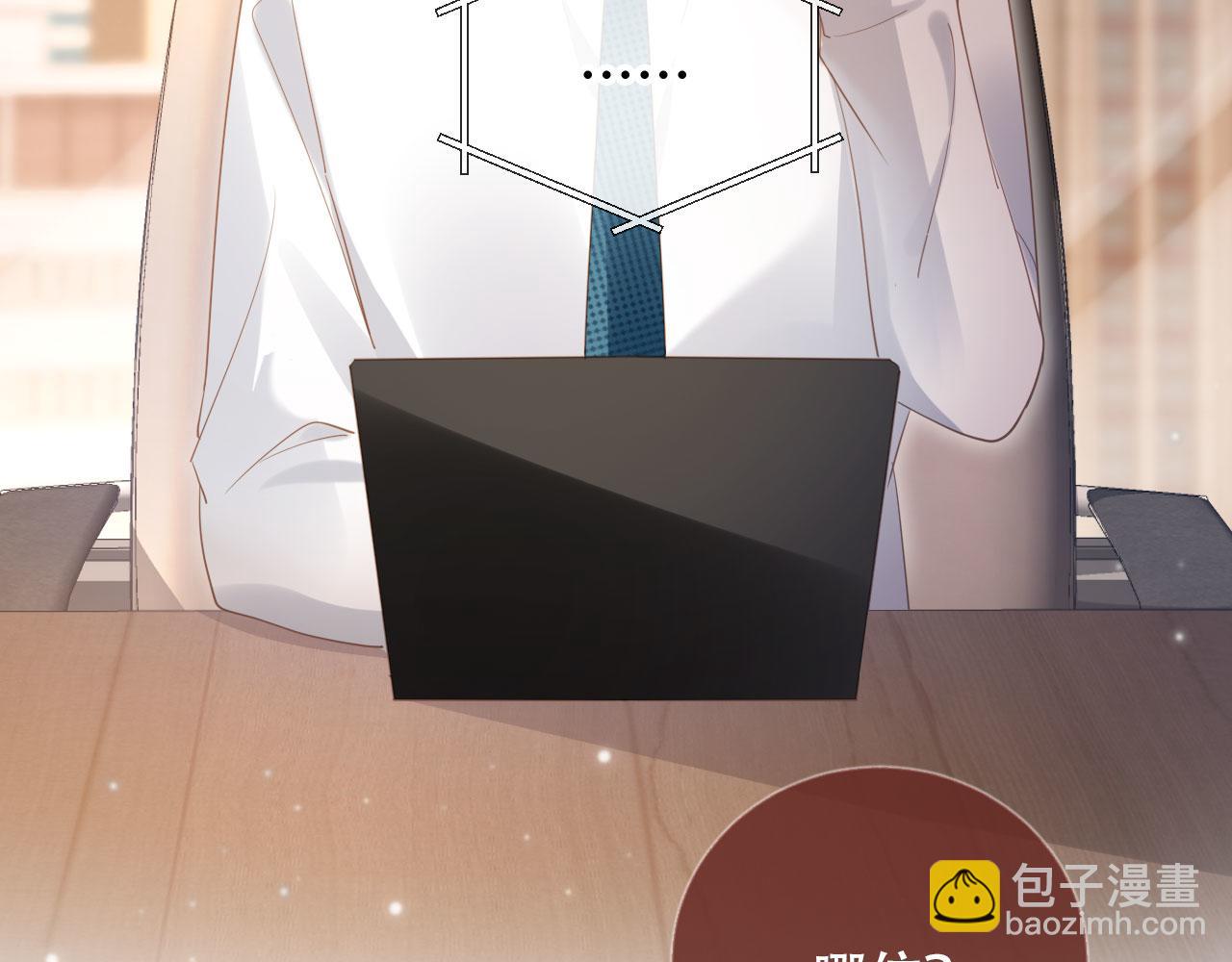 第100话 云盛总裁苏以尘(1/2)-第105话