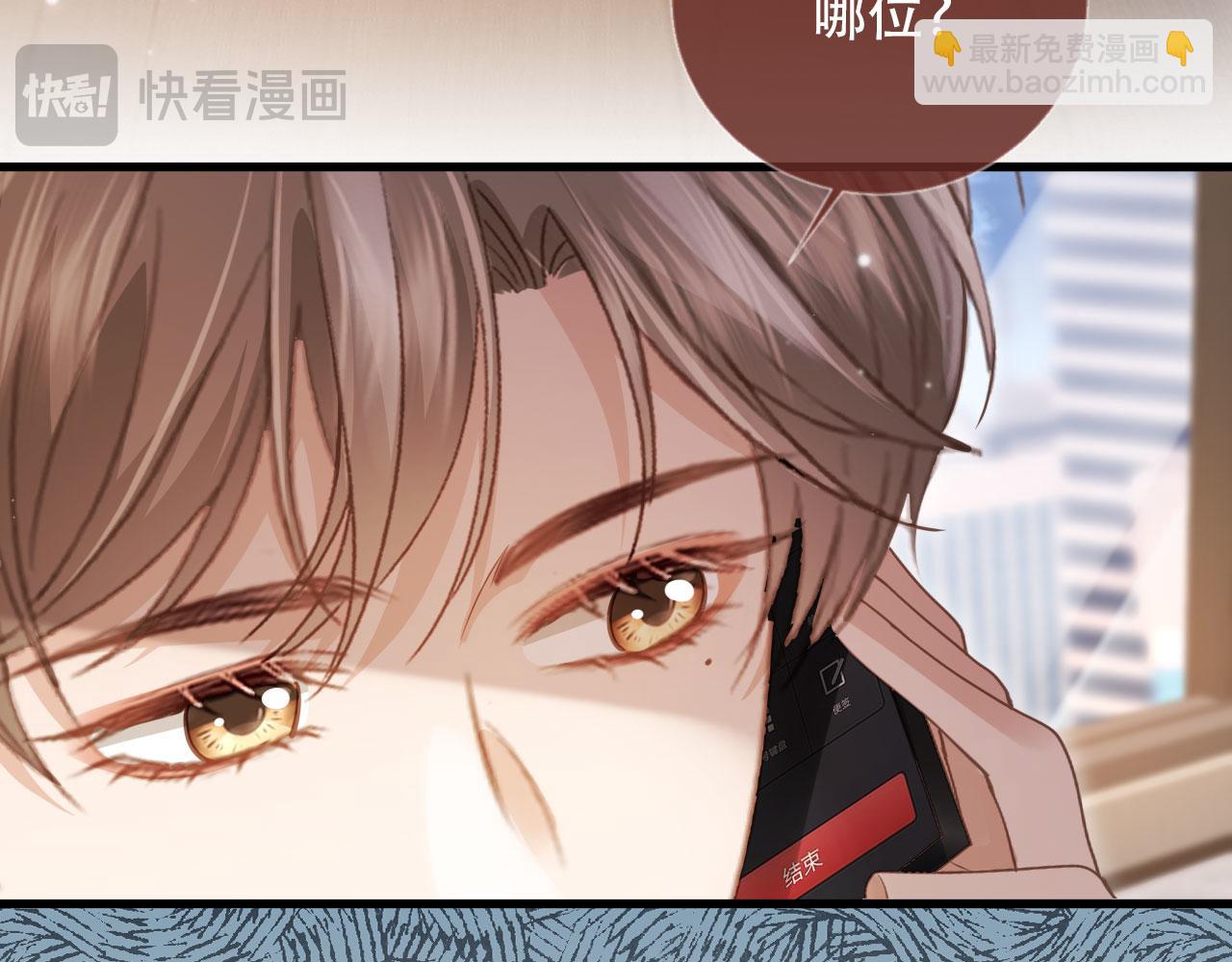 第100话 云盛总裁苏以尘(1/2)-第105话