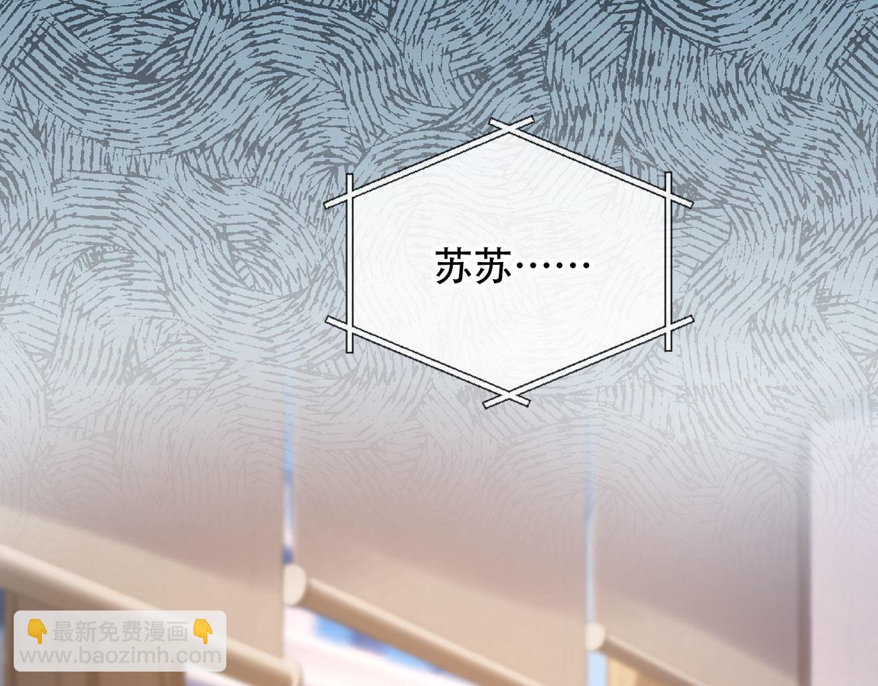 第100话 云盛总裁苏以尘(1/2)-第105话